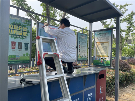 南京雨花臺區以示範單元為標杆推進城市治理標準化建設_fororder_9