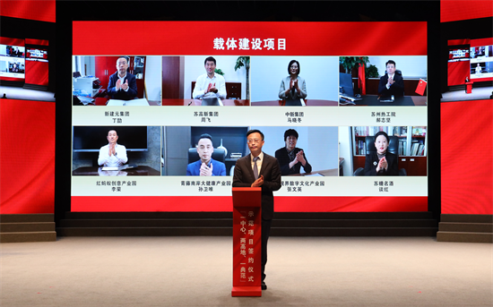 砥礪奮進十年路 揚帆起航新征程 保護區、姑蘇區奮力開創下一個十年新篇章_fororder_圖片 3