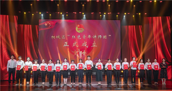 共青團蘇州市相城區第七次代表大會召開_fororder_圖片2_副本
