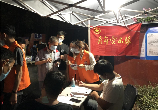 共青團蘇州市相城區第七次代表大會召開_fororder_圖片3_副本