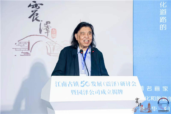 江南古鎮5G發展研討會在蘇州震澤舉行_fororder_圖片3