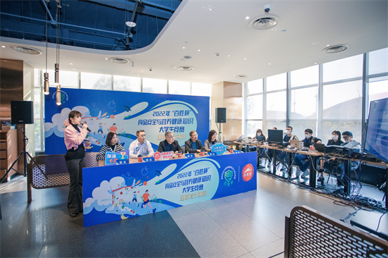 2022年“百勝杯”大學生競賽江蘇省分站賽在南京舉行_fororder_圖片 1