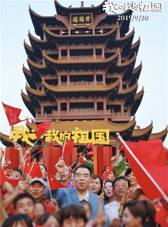 (原創 文體列表 三吳大地南京 移動版)電影《我和我的祖國》七城首映接力活動舉行