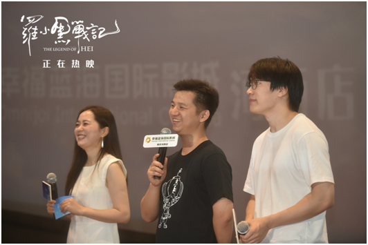 （供稿 文體圖文 三吳大地南京 移動版）電影《羅小黑戰記》票房破兩億元 南京路演受歡迎