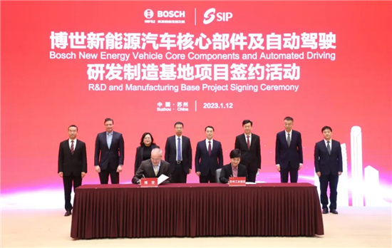 博世新能源汽車核心部件及自動駕駛研發製造基地落戶蘇州工業園區_fororder_14