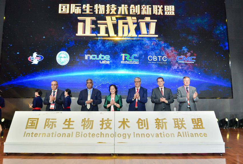 (在文中作了修改)【醫博會急稿】(供稿 健康列表 三吳大地泰州 移動版)五大國際醫藥園區生物技術創新聯盟在泰州成立