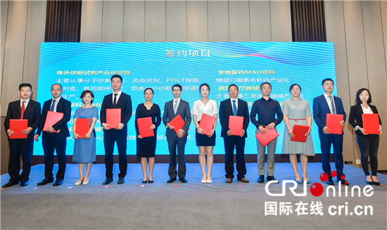 【醫博會急稿】(供稿 健康列表 三吳大地南京 移動版)中國醫藥城用現金政策鼓勵醫藥企業創新發展