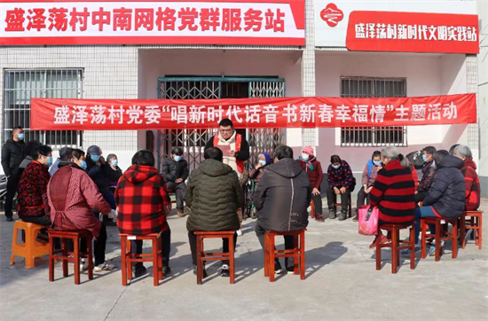 相城渭塘：敢拼敢闖敢奮進 黨員冬訓聚能量_fororder_圖片2