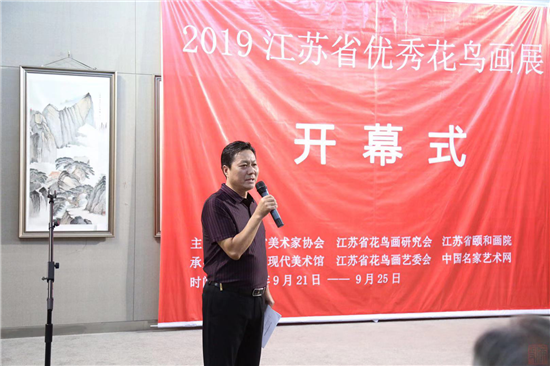 （供稿 文體列表 三吳大地南京 移動版）江蘇“妙筆墨韻”優秀花鳥畫展在南京舉辦
