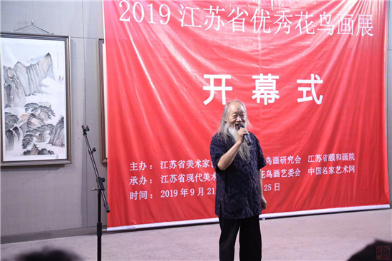 （供稿 文體列表 三吳大地南京 移動版）江蘇“妙筆墨韻”優秀花鳥畫展在南京舉辦