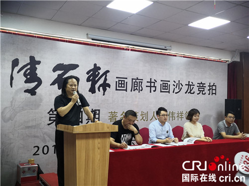(供稿 文體列表 三吳大地泰州 移動版)泰州清石軒畫廊舉行第四期書畫沙龍競拍