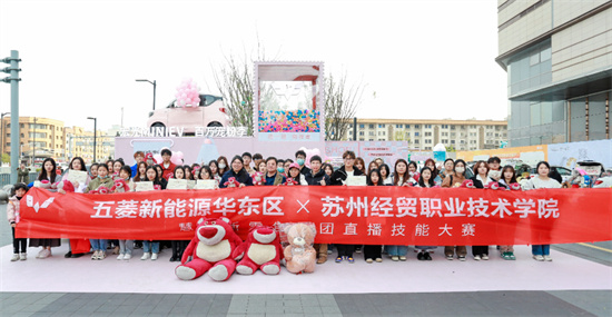 “企業搭臺 學子築夢”蘇州經貿職業技術學院開啟校企合作新模式_fororder_圖片3