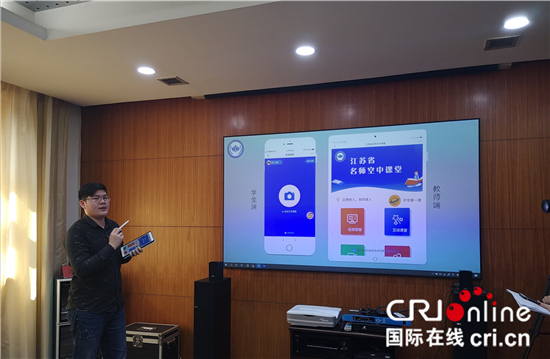 (原創 本網專稿 三吳大地南京 移動版)【E路同行 智惠江蘇】江蘇省推進“互聯網+教育”建設取得顯著成效(條目標題)江蘇省推進“互聯網+教育”建設