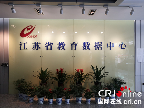 (原創 本網專稿 三吳大地南京 移動版)【E路同行 智惠江蘇】江蘇省推進“互聯網+教育”建設取得顯著成效(條目標題)江蘇省推進“互聯網+教育”建設