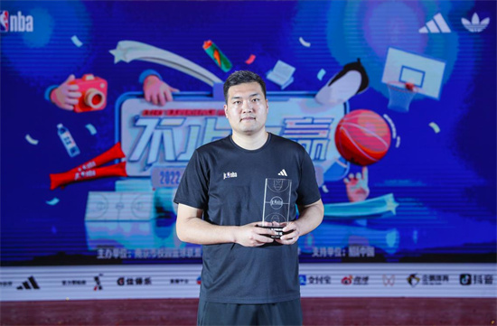 立足“體教融合”助力全面發展 2022-23Jr.NBA校園籃球聯賽江蘇站落幕_fororder_圖片8