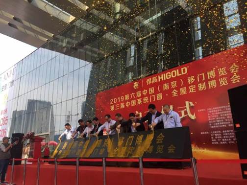 (國博資訊-下小圖2)南京國博獲“2019年度金五星優秀會展場館獎”