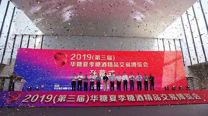 (國博資訊-下小圖2)南京國博獲“2019年度金五星優秀會展場館獎”
