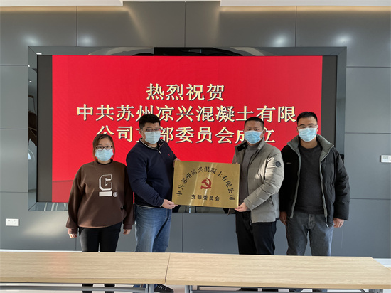 蘇州相城望亭産業鏈黨建激活望亭高品質發展“紅色動能”_fororder_5