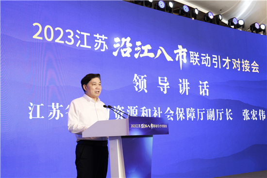 開啟“人才大集” 2023江蘇沿江八市聯動引才系列活動亮相鎮江_fororder_14