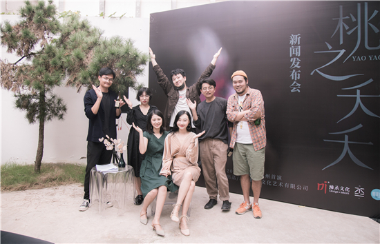 （供稿 文體列表 三吳大地蘇州 移動版）話劇《桃之夭夭》12月底蘇州首演