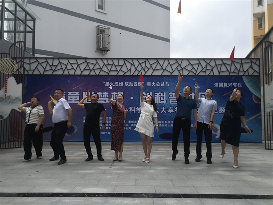 “築童心夢想·創科普社區”小小科學家大大幸福感科技闖關活動在泰州舉辦_fororder_圖片 1