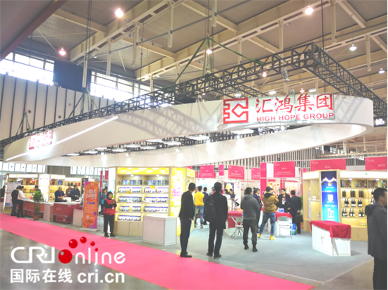 專題稿件(國博資訊-要聞)2018南京國際消費品博覽會在南京國博開幕