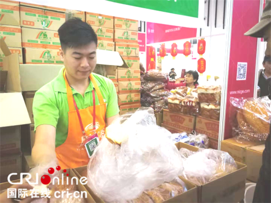 專題稿件(國博資訊-要聞)2018南京國際消費品博覽會在南京國博開幕