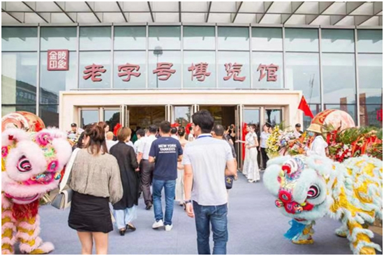 (供稿 旅遊列表 三吳大地南京 移動版)“老字號”品牌牽手博覽館 南京文旅産業現新潮