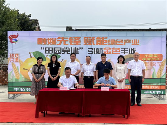 南通如皋市融媒體中心（傳媒集團）：發揮融媒優勢 賦能鄉村振興_fororder_圖片 2
