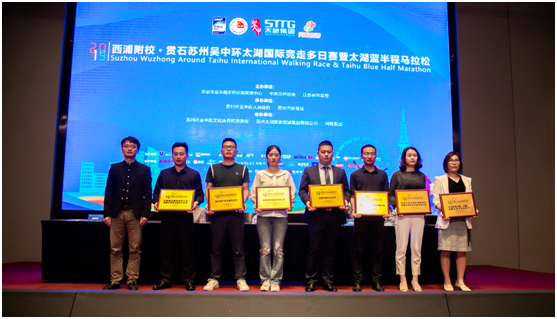 (供稿 文體列表 三吳大地蘇州 移動版)蘇州吳中環太湖國際競走多日賽暨半程馬拉松將開賽