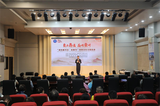 南通市開展“我們的節日·重陽節”中外文化交流活動_fororder_圖片 1