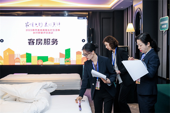 “2023南京美食美宿鄉村生活季”成果展示活動順利收官_fororder_圖片17