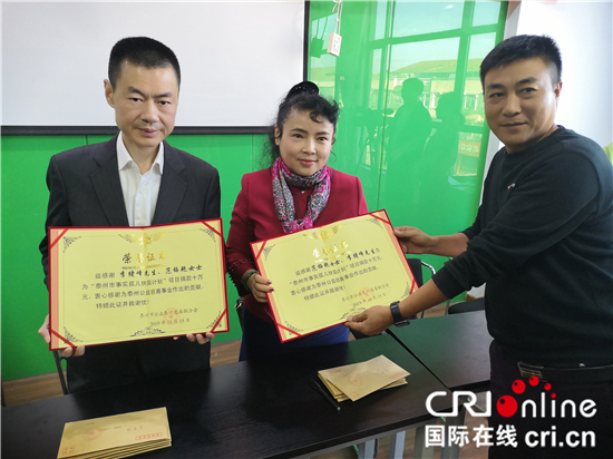 （供稿 公益列表 三吳大地泰州 移動版）“泰州事實孤兒扶苗計劃”捐贈啟動