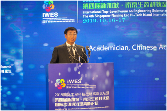 (供稿 創新江蘇列表 三吳大地南京 移動版)2019國際工程科技戰略高端論壇在南京開幕