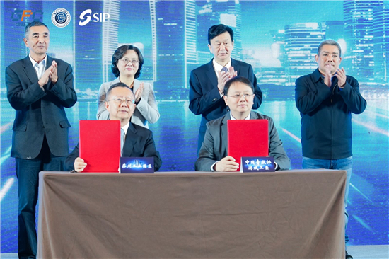 “賦能升級 互聯共生”2023年度遊戲IP生態大會在金雞湖畔啟幕_fororder_29