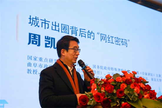 共話文旅新未來 2023長三角慢生活旅遊發展大會舉行_fororder_圖片2