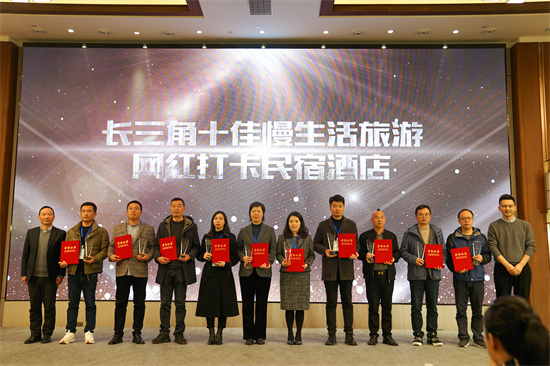 共話文旅新未來 2023長三角慢生活旅遊發展大會舉行_fororder_圖片7