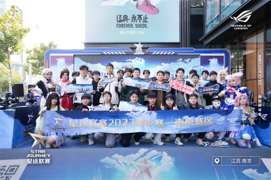 濟南RW俠戰隊亮相南京萬象天地助陣星途聯賽2023南京賽區決賽_fororder_圖片 1