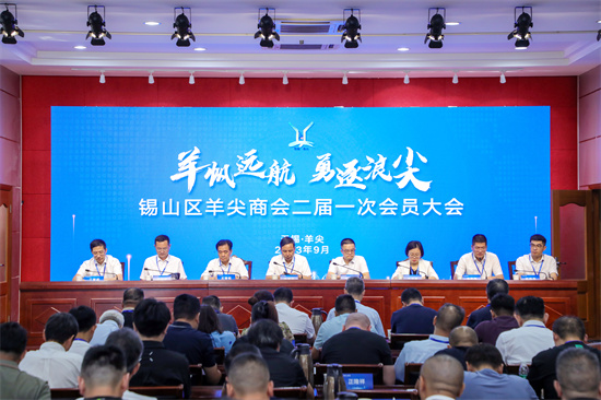 無錫市錫山區羊尖鎮：發揮統戰力量 助力民營經濟做大做強_fororder_mtxx01