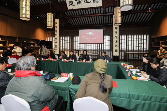 “三寶獻禮” 龍年新春工藝美術特展在蘇州美術館啟幕_fororder_研討會現場