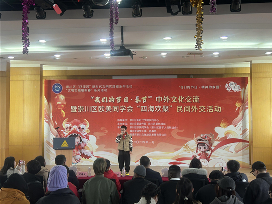 南通市崇川區開展“我們的節日·春節”中外文化交流活動_fororder_14