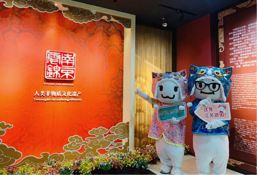 (旅遊列表 三吳大地南京 移動版)品牌活動《江蘇超好玩》第七季精彩上線