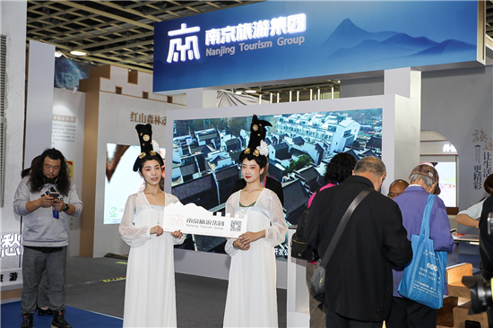 (供稿 旅遊列表 三吳大地南京 移動版)南京旅遊集團文旅産品亮相2019中國(南京)文化和科技融合成果展覽交易會(列表頁標題)南京旅遊集團文旅産品亮相2019南京融交會