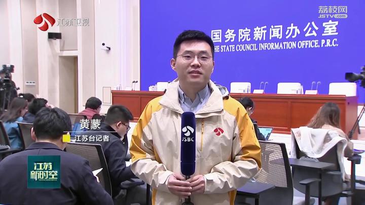 中外媒體點讚江蘇高品質發展和現代化建設