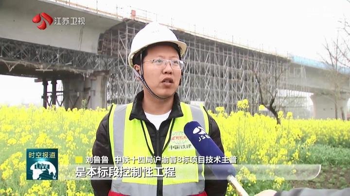 江蘇鉚足幹勁 重大項目建設馬力全開