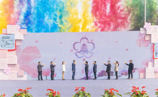 2024中國無錫太湖黿頭渚國際櫻花節開幕_fororder_圖片1