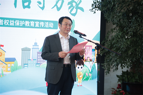 “消保速遞 信守萬家” 中國銀行江蘇省分行讓金融知識“飛”入百姓家_fororder_微信圖片_20240315154453