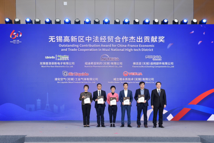 江蘇無錫與法國深化合作對接交流