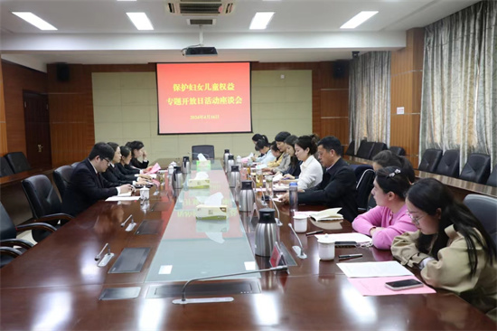 泰州興化法院開展婦女兒童權益保護專題開放日活動_fororder_圖片1