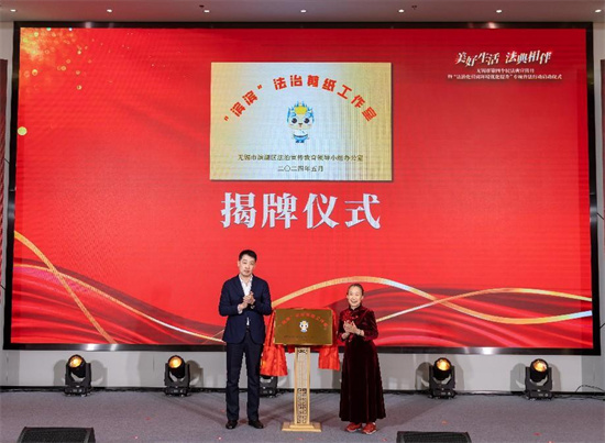 無錫濱湖：“濱濱”法治剪紙——將法治文化與非遺文化相融合_fororder_圖片3